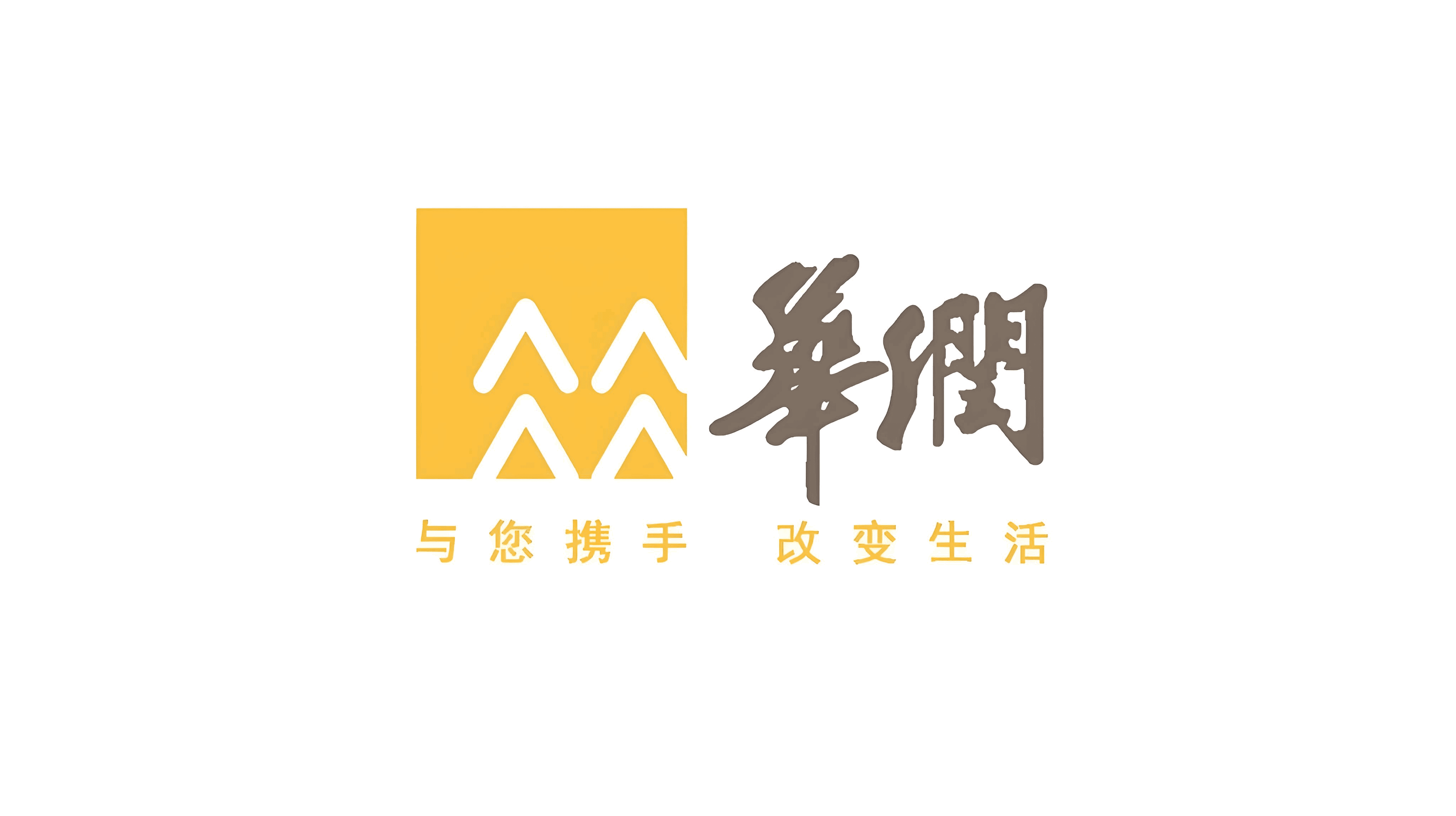 全球物流